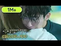 Lagu Nam Joo Hyuk is Crying.. [Weightlifting Fairy, Kim Bok joo Ep 15]