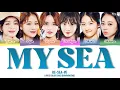 Download Lagu [Girls Planet 999] RE-SEA-VE - 'MY SEA (ORIGINAL: IU)' LYRICS COLOR CODED [HAN/ROM/ENG]