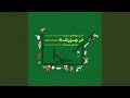 Download Lagu The Smart Ones (feat. Farzan Farnia, Mani Bayat, Shahrzad Beheshtian \u0026 Makan Ashgevari)