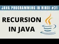 Java Recursion in Hindi Factorial Program - Tutorial