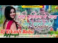 Lagu #Chali Samiyana Me Goli (Kallu Ji)#old_is_gold  Hard #Vibration Bass Mixx #DjVikashBabu