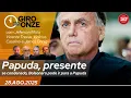 Download Lagu Giro das Onze | Papuda, presente: se condenado, Bolsonaro deve ir para a Papuda