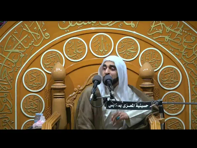 ⁣احياء  مولد الامام علي بن موسى الرضا عليه السلام  1446 هـ الخطيب الحسيني ملا حسن الزيداني