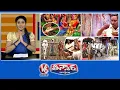 Download Lagu Women Celebrate Ashadam Mehendi Festival |Mana Chaddannam-Fermented Rice |Bull-Ploughing|V6 Teenmaar