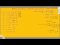 Physics Mechanics Sound and Sound Waves - Quick Decibel Scale Conversion