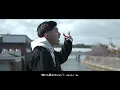 ZERO-ユメオイビト（Official Music Video）