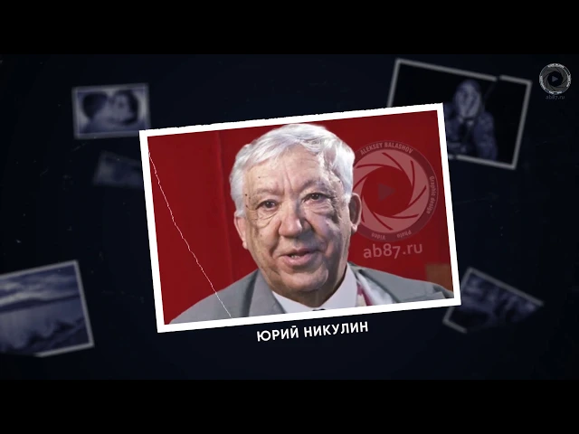 Видео
