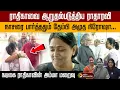 Download Lagu நாசரை பார்த்ததும் தேம்பி அழுத நிரோஷா... ராதிகாவை ஆறுதல்படுத்திய ராதாரவி | Radhika Mother