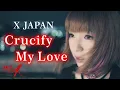 Download Lagu 【女性が歌う】Crucify my love / X JAPAN (KEY +3)  エックス・ジャパン　クルシファイ・マイ・ラブ　カバー 歌ってみた MP3