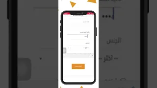 طريقة تسجيل حساب جديد في منصة تقدر التعليمية دندنها