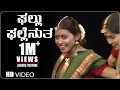 Download Lagu Ghallu Ghallennutha | Kannada Folk Songs | Gejje Mathaduthavo | D.Narayana Swamy | B.V Srinivas