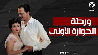 كان بيحب شادية واتجوز أختها عشان ينقذها تفاصيل أغرب قصة حب عاشها كمال الشناوي 