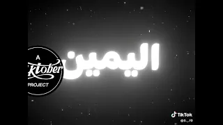 اغنيه شارع الحلوين دندنها
