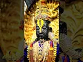 Download Lagu Vitthal Status Marathi | Ashadhi Ekadashi 2025 | #shorts #devotional #status