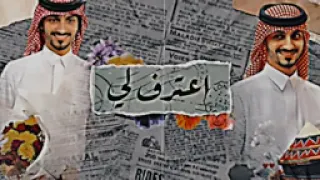 بدر العزي   اعترف لي  بدر العزي  حصريا      دندنها
