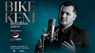 Abdulqahar Zaxoyi Abdulqahar Zaxoy Bike Ken 