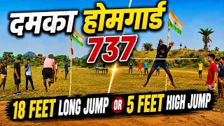 Dumka Homeguard 737 || Long jump High jump 18 or 5 feet || #dumka #dumkahomeguard #jharkhand 