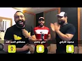 Ali Jassim & Mustafa Abdullah ( Music 🎵 2018
