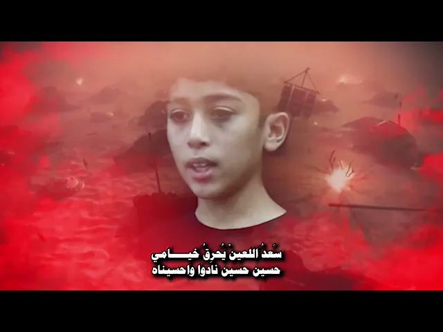 ⁣أرض سماء  1446هـ / محمد الثويني