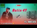 Lagu Bulin 47 New Dj Song || Full Dhamaka Remix | Super fast jumping Dancing Song | Dj Abishek Kanchanpur