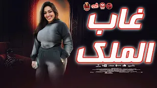 غاب الاسد الواطي شد حيلو رحمه محسن 2025 ترند تيك توك 2025  غاب الاسد الواطي شد حيلو رحمه محسن 2025 ترند تيك توك 2025