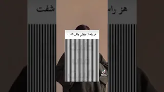 اللهم ان كان سحر فأبطله ايش مكتوب 