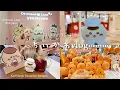 Download Lagu 【ちい活】ちいかわづくしの東京旅🗼vlog② ｜ちいかわレストラン池袋｜ちいかわらんど新宿店｜ナガノマーケットGINZA ｜購入品紹介｜vol.58