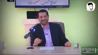 محاضرة أسرار البيت السعيد د محمد نوح القضاة 