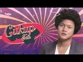 Rizky Febian - Cukup Tau [City Pop Version]