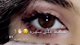 خايف يشوفونه     دندنها