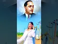 Download Lagu JAY BHIM 💙!! 4K HD STATUS VIDEO #shorts #video @Jaybheemofficial07