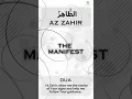 Download Lagu 75 of 99 Names of Allah: Az-Zahir (الظاهر)