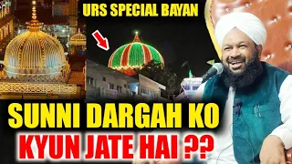sunni dargah ko kyun jate hai new bayan allama ahmed naqshbandi sb urs special bayan