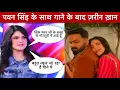 Download Lagu Pawan Singh Zareen Khan Video || 1st Song || Pyaar Mein Hain Hum - Pawan Singh