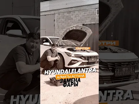 Установка детали