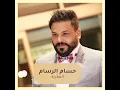 العقربة