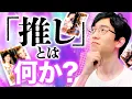Download Lagu A philosophical look at \