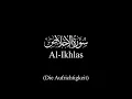 Download Lagu Sure Al-Iklas (Die Aufrichtigkeit) | Mishary Rashid Alafasy | Deutsch
