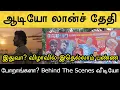 Download Lagu தலைவர்50 விழாவிற்கு சன் பிக்சர்ஸ் எடுக்கும் முக்கிய முயற்சி! Rajinikanth | Coolie
