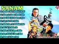 Sanam Movie All songs Jukebox, Evergreen Hits songs Sanjay datt ,Manisha koirala ЁЯСйтАНтЭдя╕ПтАНЁЯСи