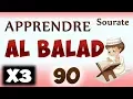 Download Lagu Apprendre sourate Al balad 90 (Répété 3 fois) cours tajwid coran pour les petits