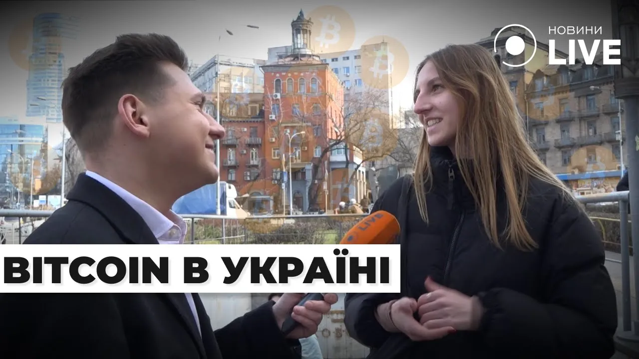 Курс биткоина превысил 60 тыс. долларов — что о криптовалюте знают украинцы