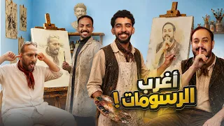تحدي الرسم في باريس مع شباب فالكونز 💚 🧑🎨🎨 🇫🇷