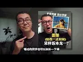 蛋堡《史诗》采样伍佰《白鸽》到底有多难？硬核音乐拆解｜中文说唱｜Nujabes｜合成器｜音乐制作