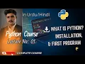 Python Complete Course in What is Python Installation First Program for Beginners
