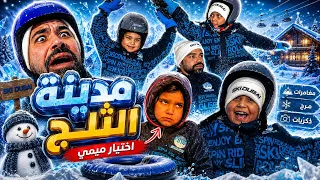 ميمي تطلب واحنا ننفذ🥲🤦🏻‍♂️