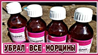 КРЕМ БОЛЬШЕ НЕ ПОКУПАЮ! Эта маска от морщин и пятен - мой Секрет молодости в 60 рецепт для кожи лица
