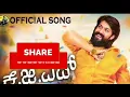 Download Lagu Sidila Bharava Song with Lyrics | KGF Kannada Movie | Yash | Prashanth Neel | Hombale Films,