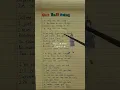 Download Lagu One call away Charlie Puth#one call away#lyrics #handwriting#Charlie Puth