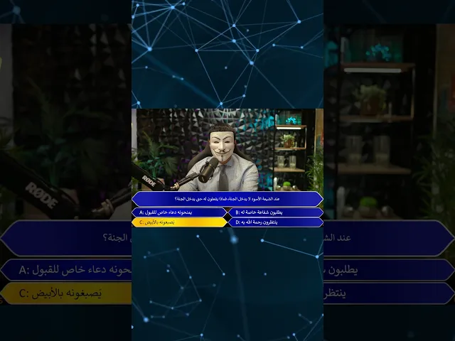 ⁣مذا يفعل الشيعة مع الاسود حتى يدخل الجنة